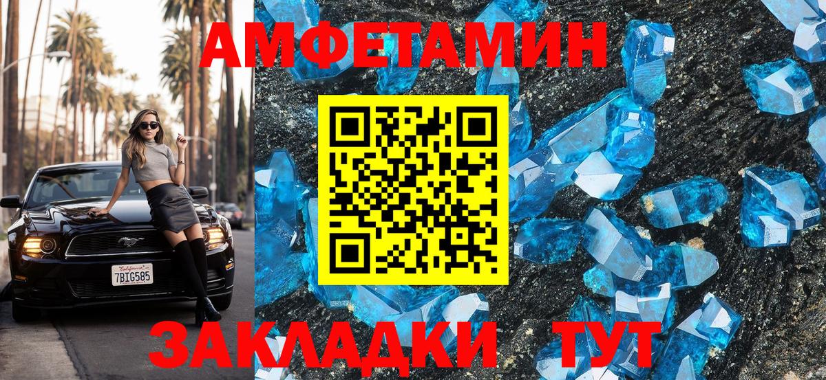 Минеральные Воды  АМФЕТАМИН  Вход с VPN  АМФ VHQ  АМФЕТАМИН 