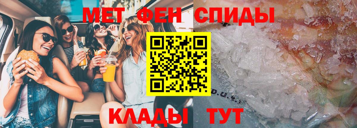 Amphetamine Premium Минеральные Воды