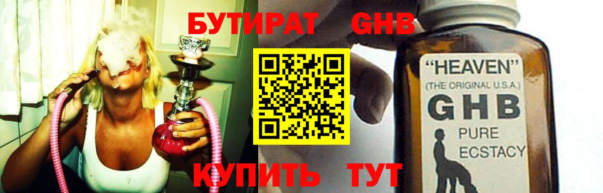 Конопля  Минеральные Воды  Вход с VPN  МЕФ кристаллы  Cocaine  ГАШИШ  Мефедрон 