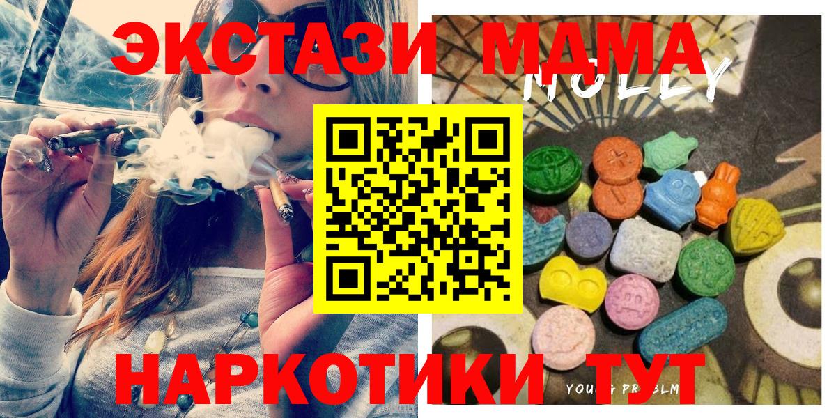 Минеральные Воды  ЭКСТАЗИ 99%  omg вход  Вход с VPN  Ecstasy 