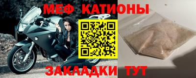 COCAINE Тулун