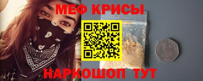 меф Туймазы