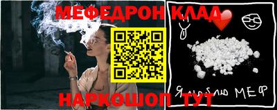 COCAINE Тулун