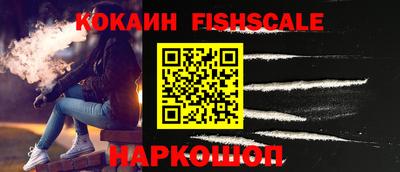 ALPHA PVP Усть-Илимск