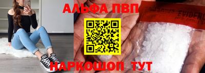 амф Уссурийск