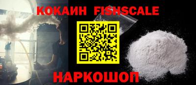 COCAINE Тулун