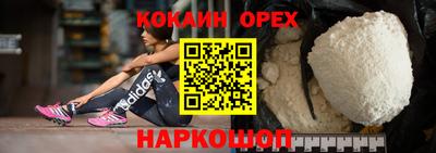 COCAINE Тулун