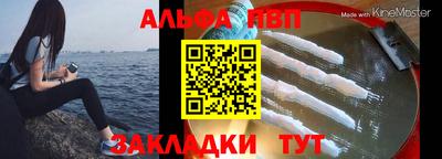 меф Туймазы