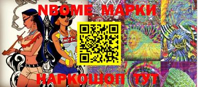 индика Усть-Джегута
