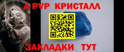 меф Туймазы