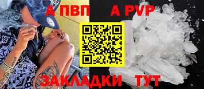 меф Туймазы