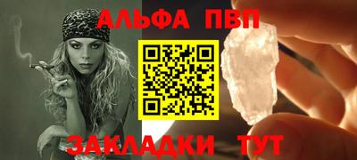 меф Туймазы