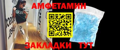 меф Туймазы
