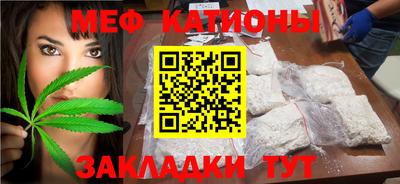 COCAINE Тулун