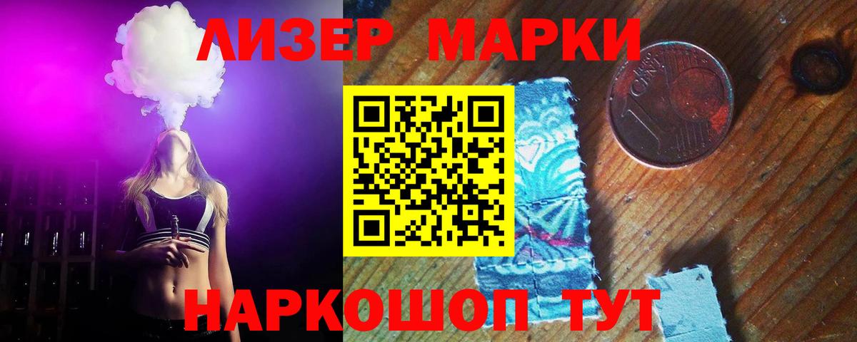LSD-25 экстази ecstasy  Лсд 25 экстази кислота  Минеральные Воды  Вход с VPN 