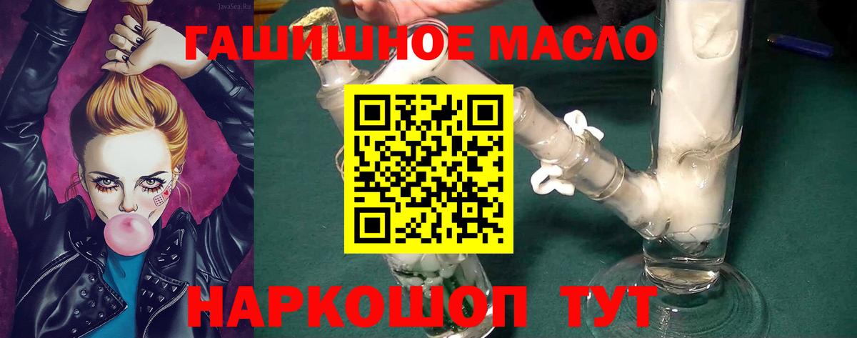 Минеральные Воды  OMG ONION  Вход с VPN  ТГК Wax  хочу наркоту 