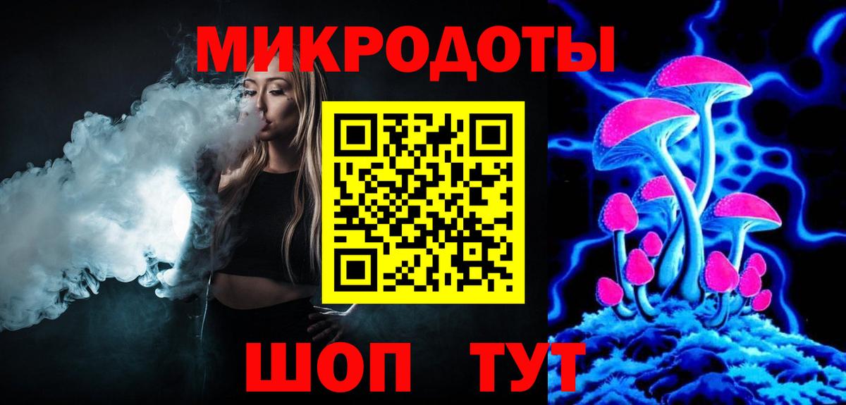 Минеральные Воды  Псилоцибиновые грибы MAGIC MUSHROOMS  Вход с VPN 