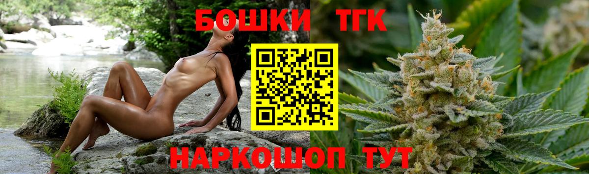 Бошки Шишки SATIVA & INDICA  Шишки марихуана VHQ  Вход с VPN  Конопля VHQ  Минеральные Воды  Бошки Шишки план 